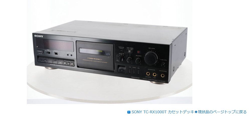 SONY TC-RX1000T カセットデッキ abitur.gnesin-academy.ru