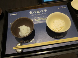 IMG_8950_サイズ変更.JPG