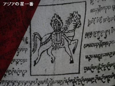 20160726 タンゴ寺3