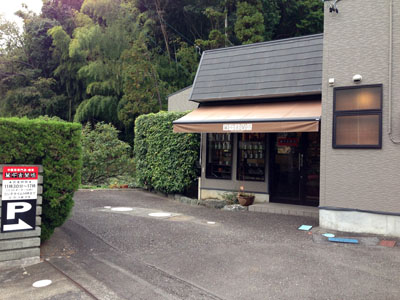 萬千吉茶坊