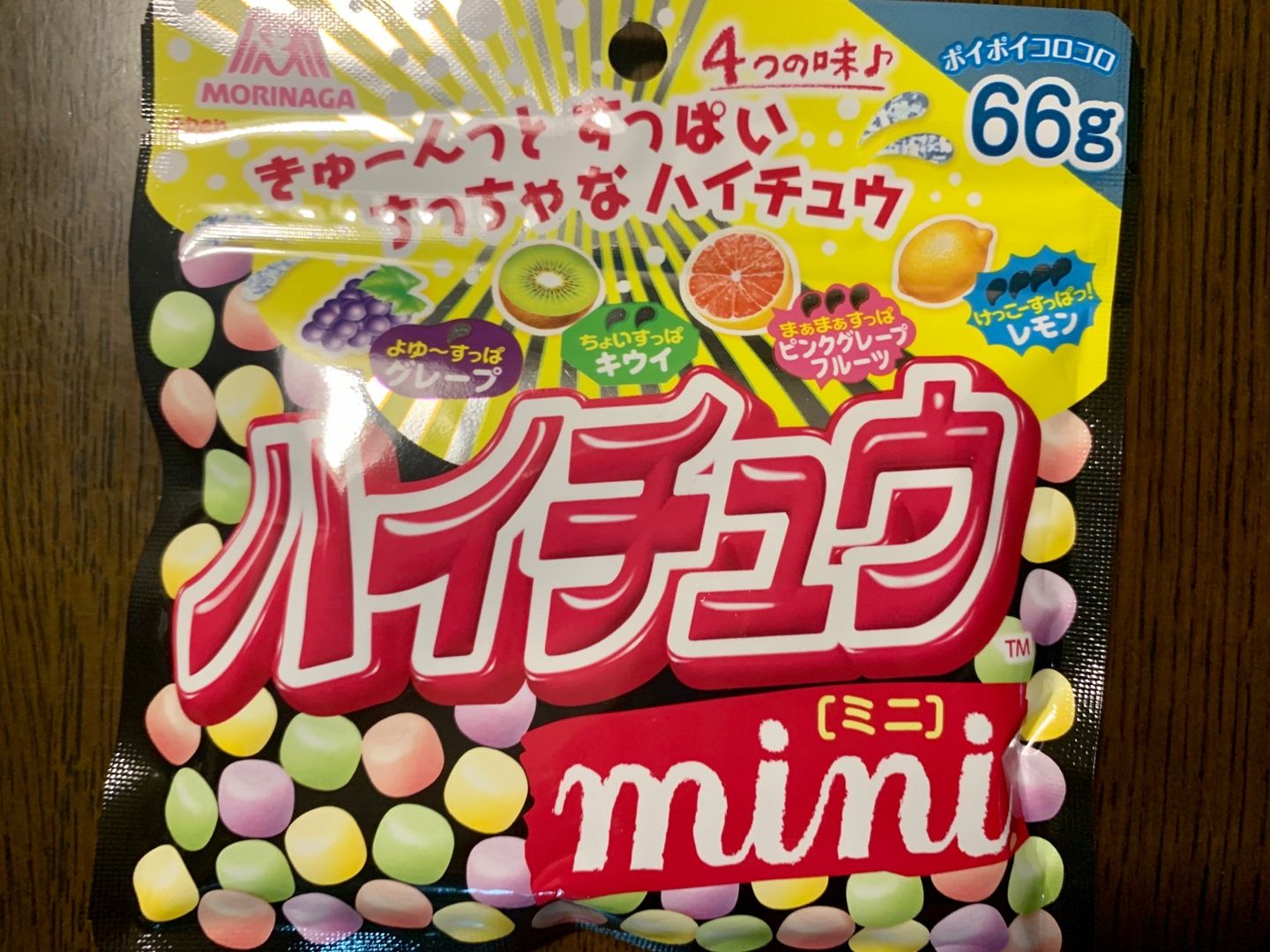 帰りがけにコンビニに寄り ハイチュウミニとひとくちタピオカチョコもｗｗ 朝食のパンなども買いました Music Land 私の庭の花たち 楽天ブログ
