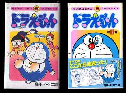 こんな本あるよ＞高橋葉介カバー版・江戸川乱歩「悪魔の紋章」角川文庫