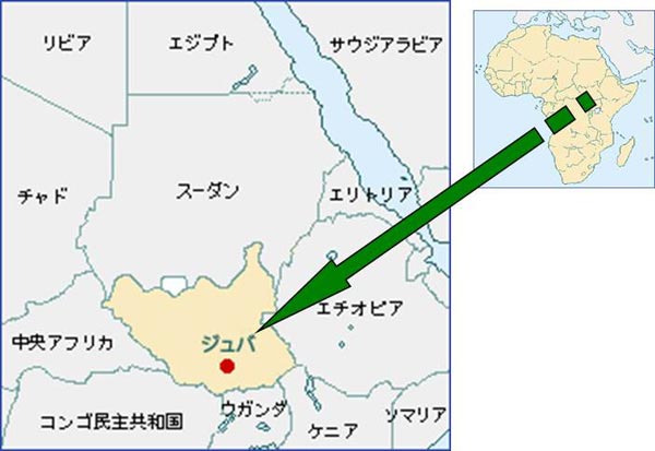 分離独立の南スーダン