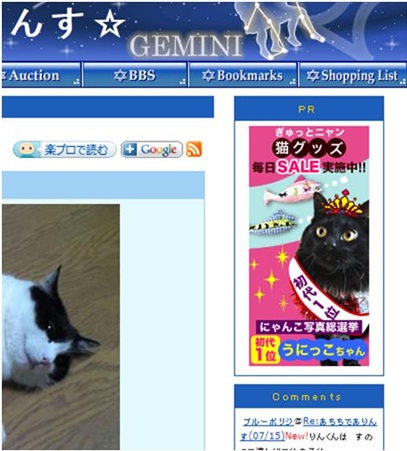 20120716r.jpg