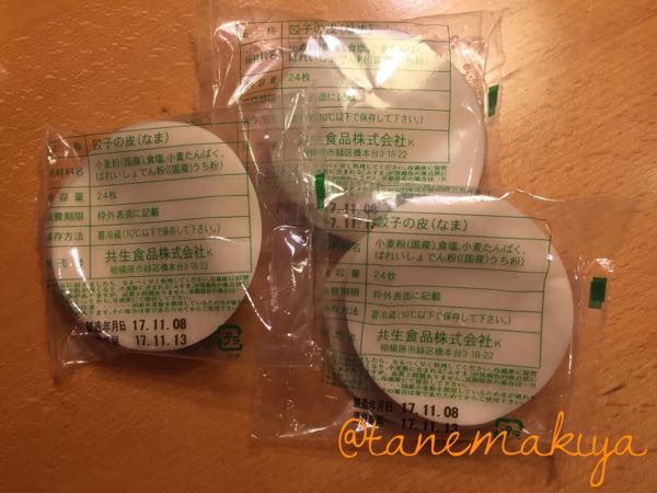 rblog-20171112214123-02.jpg