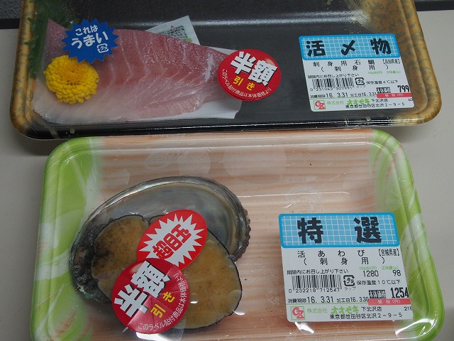 P3310003.jpg