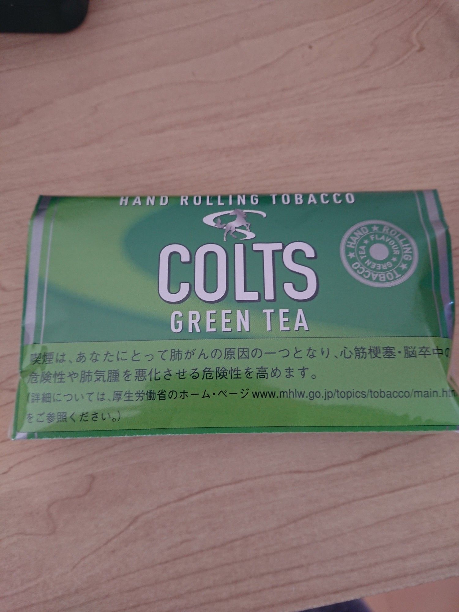 レビュー シャグ
