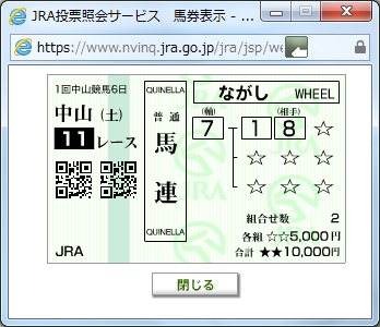 2017.01.21_nakayama11.jpg