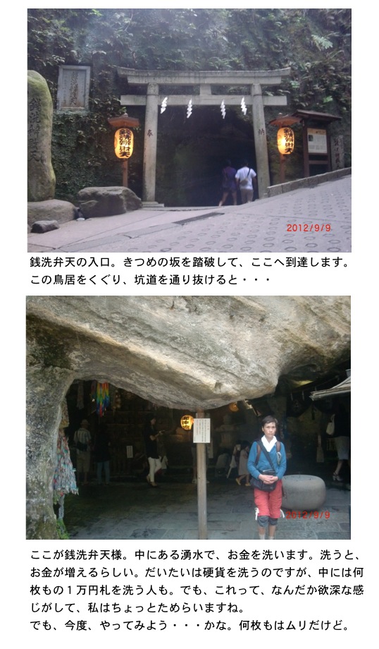 2012.09.12-5.jpg