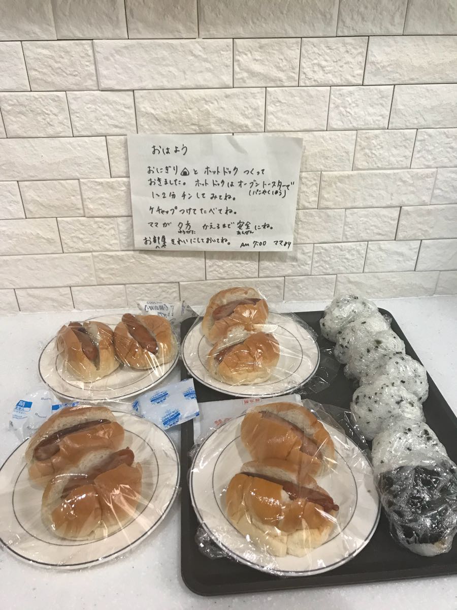 rblog-20180826235556-02.jpg
