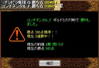 RedStone 12.08.31[01].jpg