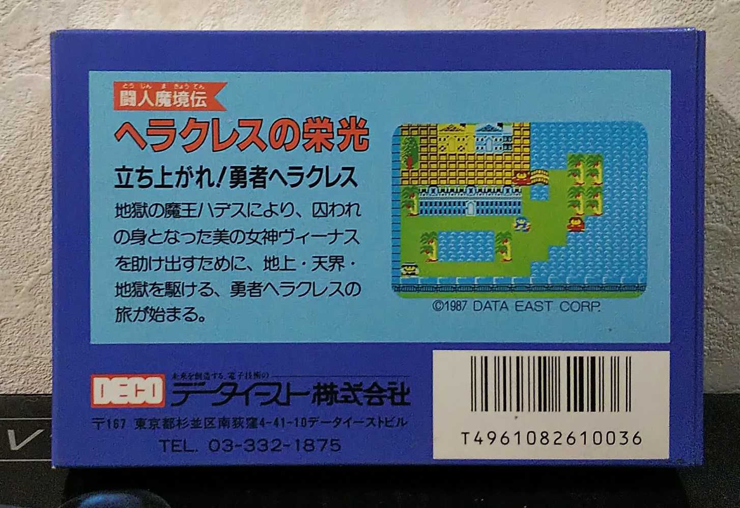 【非売品】メタルサーガ 砂塵の鎖 PS2 B2 サイズ ポスター Amazon | METAL SAGA ~砂塵の鎖~ | ゲーム