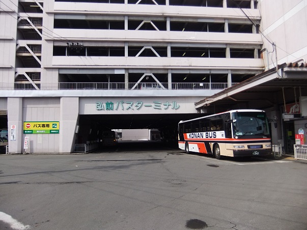 弘前バスターミナル