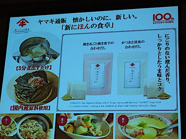 rblog-20170604193733-02.jpg