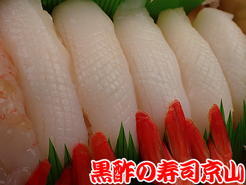 文京区　年末年始　営業　出前.jpg