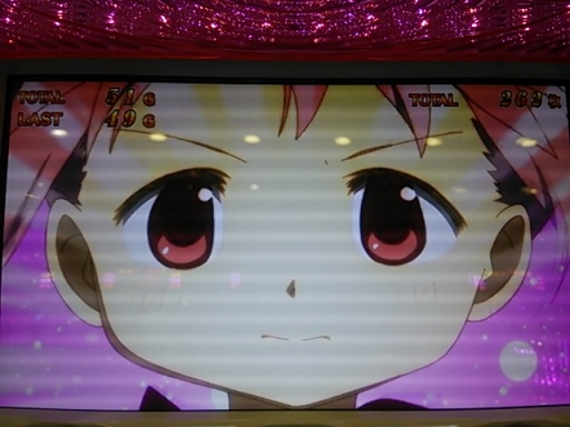 まだ
