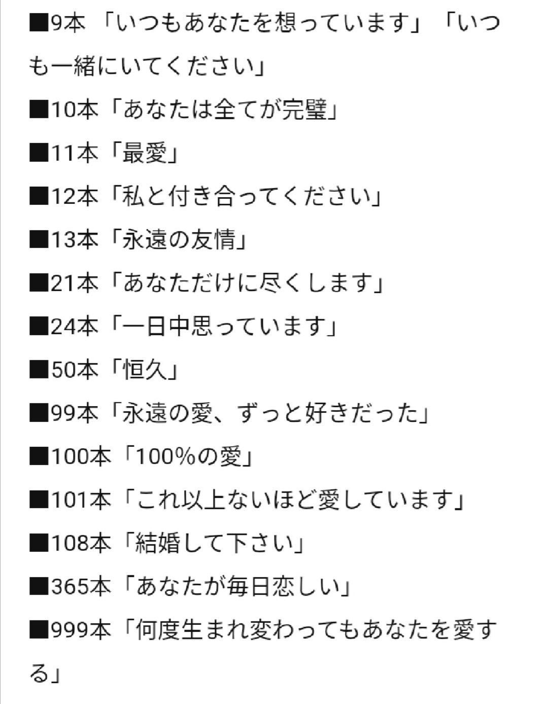 281話 それは怖い決済 数と色 漫画と楽天と僕 楽天ブログ