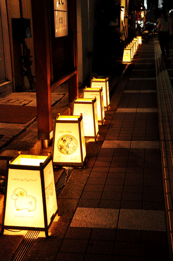 お店３