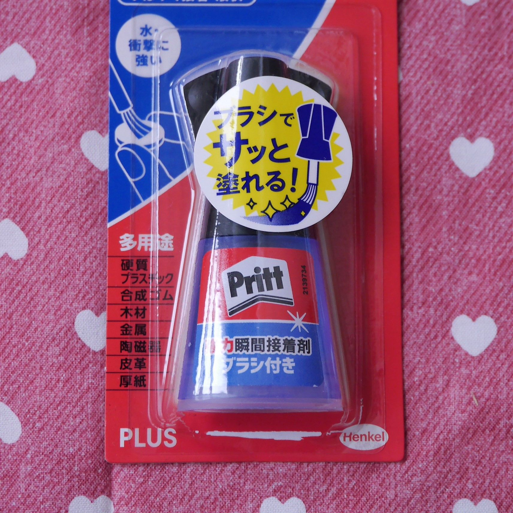 Pritt 強力瞬間接着剤 ブラシ付_パッケージ_up