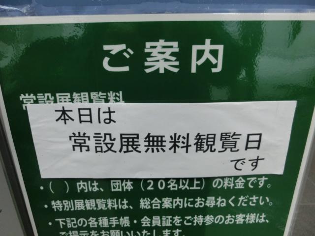 CIMG2230.jpg