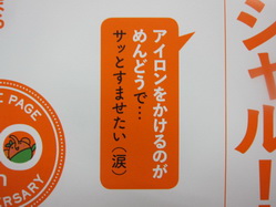 IMG_7898_サイズ変更.JPG