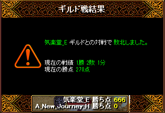 6月14日GV結果.png