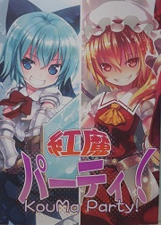 東方360