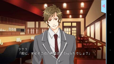 乙女ゲーム V61のブログ 楽天ブログ