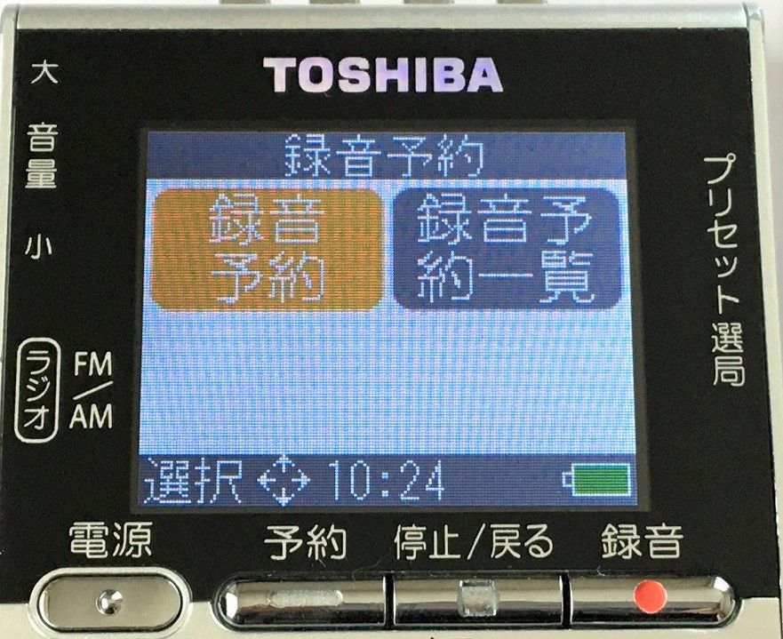 TOSHIBA TY-RPR1（FM/AM ラジオレコーダー）その2 | ひとりごと程度のラジオ生活ブログ - 楽天ブログ