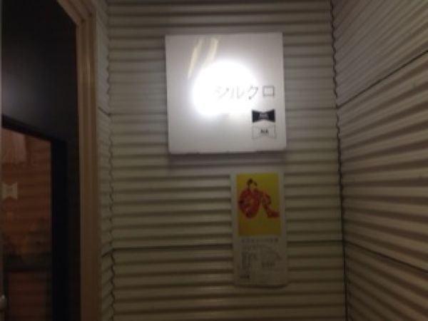 rblog-20140731212820-02.jpg