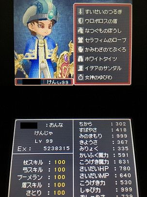 その他のゲーム全般 ポケモントレーナー ヒカルのにっき 楽天ブログ