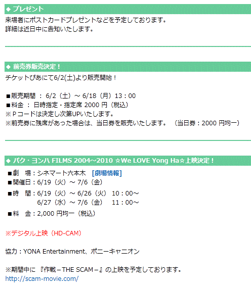 2012-0525cinemart-2.GIF