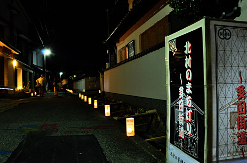 明３