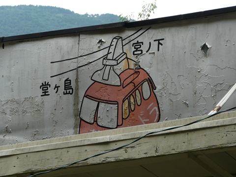 P1230516.JPG