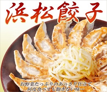 浜松２.jpg