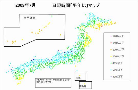 6日照時間平年比マップ200907.jpg