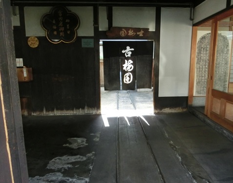 奈良の町屋