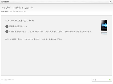 201210140745_S.png