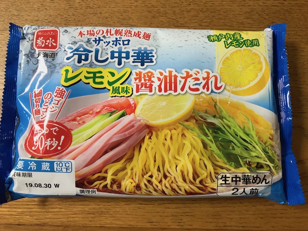 冷し中華 レモン醤油だれ ２人前 ¥168 | ブログ「食い道楽」 - 楽天ブログ
