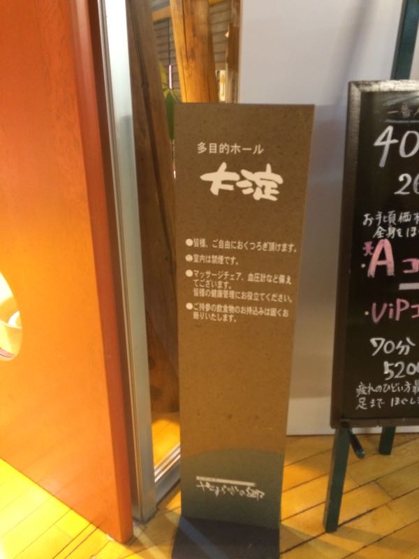 rblog-20160118080218-03.jpg