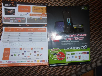 sP3080001.JPG
