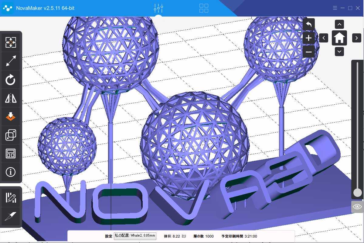 3dプリンター さいさんでーのブログ 楽天ブログ