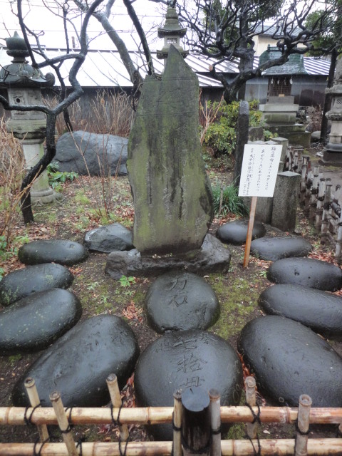 力石