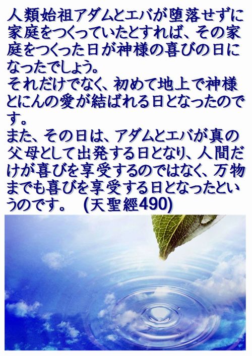 「毎日の訓読生活2014.08.29」(P490).JPG