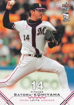 2007 MARINES M022 小宮山悟.jpg