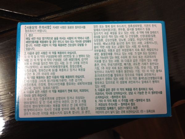 rblog-20140416143751-01.jpg