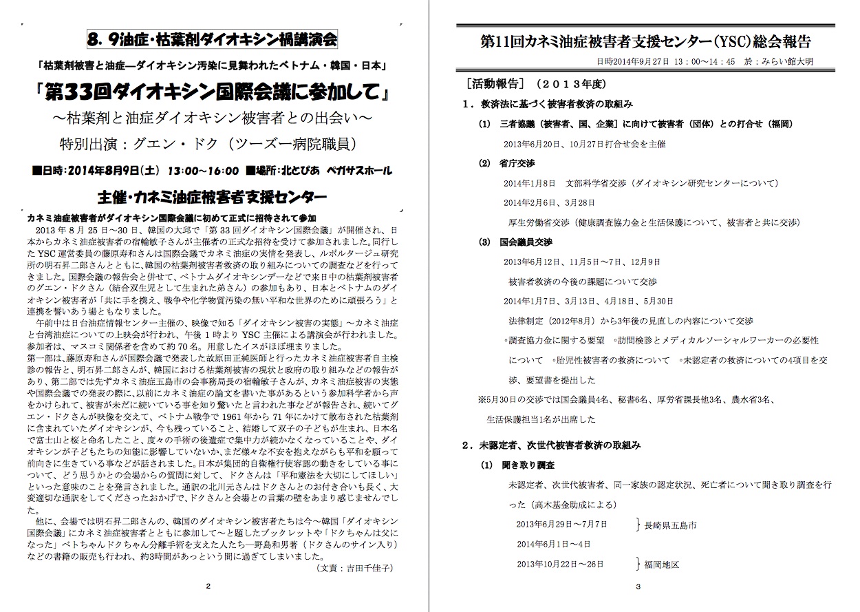 news4602