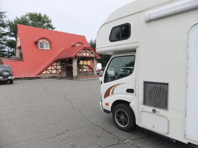 DSCF1274.jpg