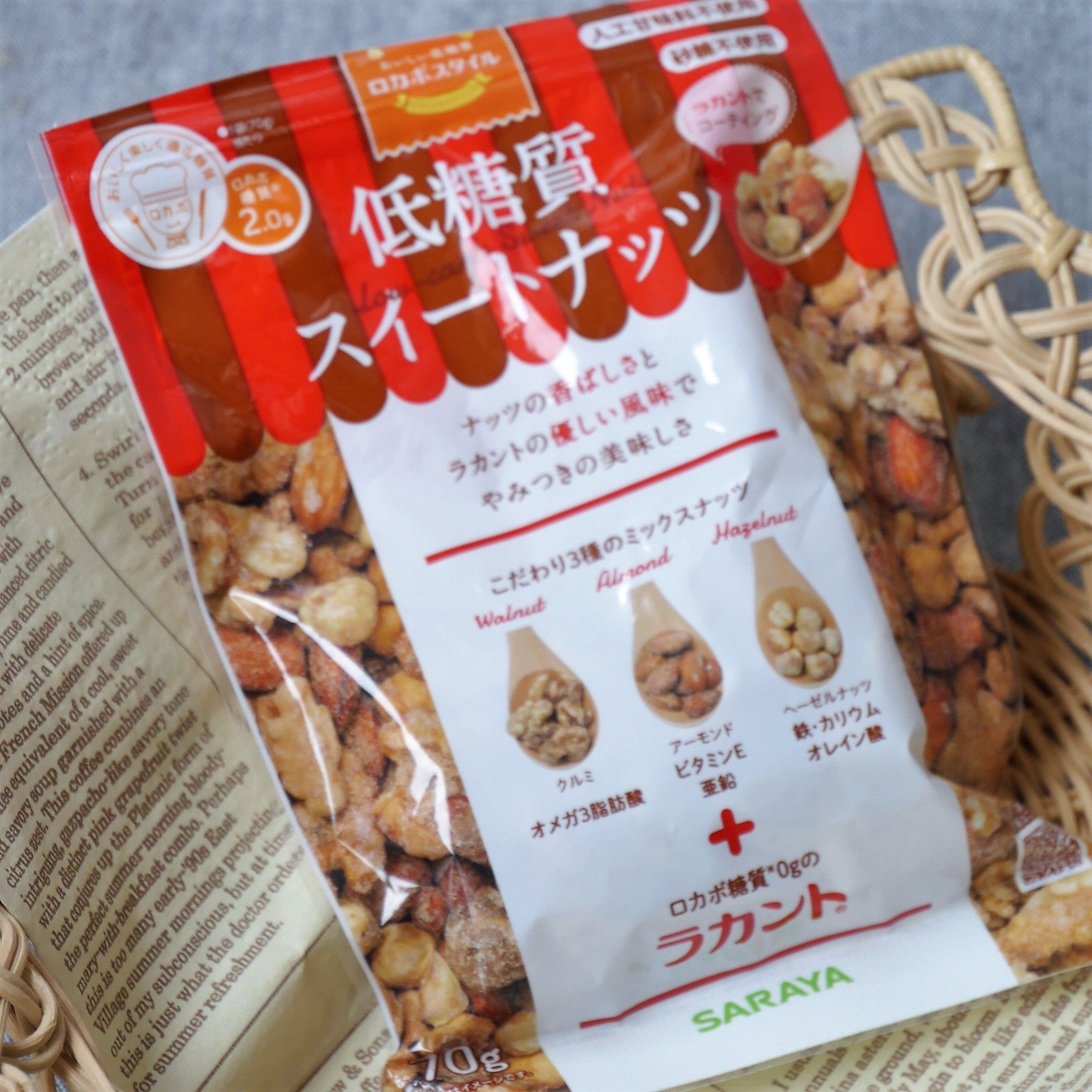 爆安 サラヤ 低糖質スイートアーモンド 100g×10袋入× 2ケース 送料無料 お菓子 アーモンド 糖質制限 おやつ fucoa.cl