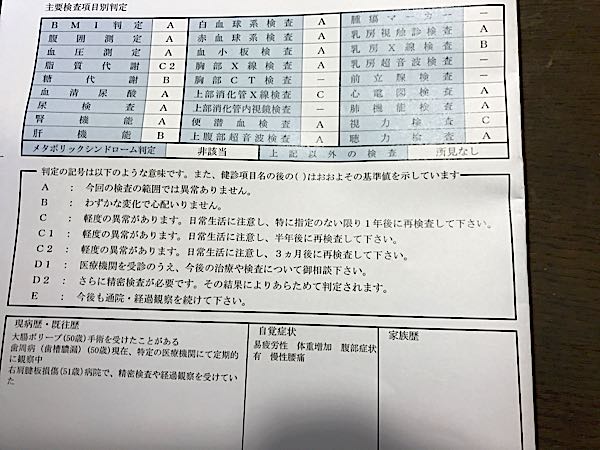 rblog-20161028170409-00.jpg